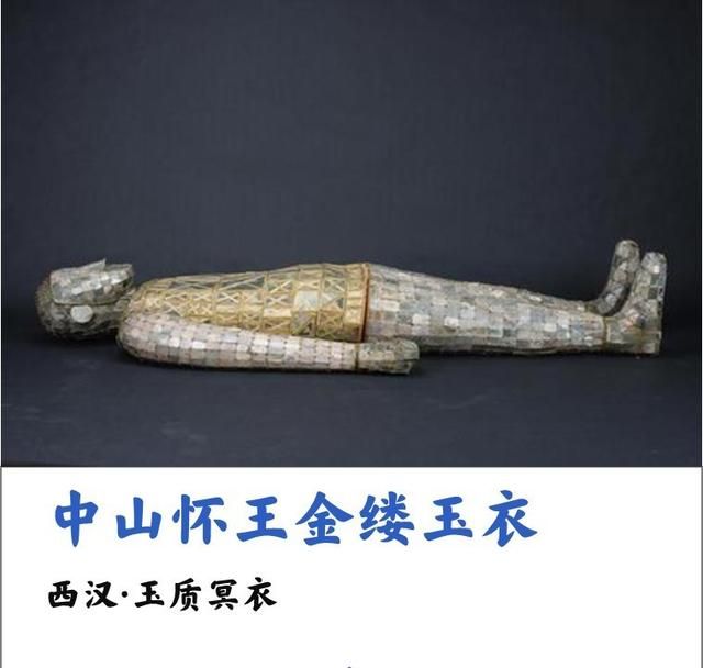 国家博物馆镇馆之宝是什么，中国九大博物馆的镇馆之宝是什么图10