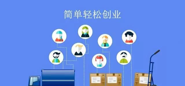 普通人注册公司有什么好处图3