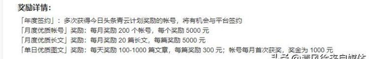 悟空问答怎么开通收益新手，悟空问答怎么开通收益,有什么技巧图1