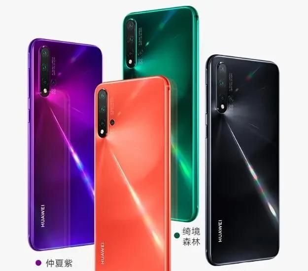 华为nova5pro吃鸡怎么样图6