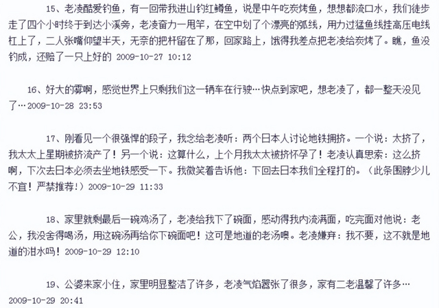 数度反转屡遭打脸，当年姚晨和凌潇肃互撕不止，究竟是谁说了谎？