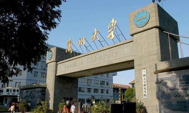 兰州大学是个好选择吗？究竟能不能读，这里有几条干货建议