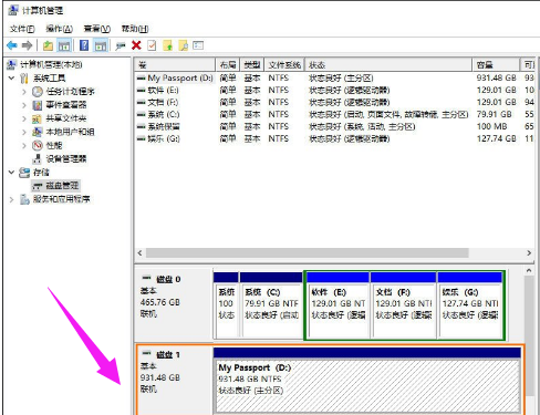 怎么把移动硬盘分区