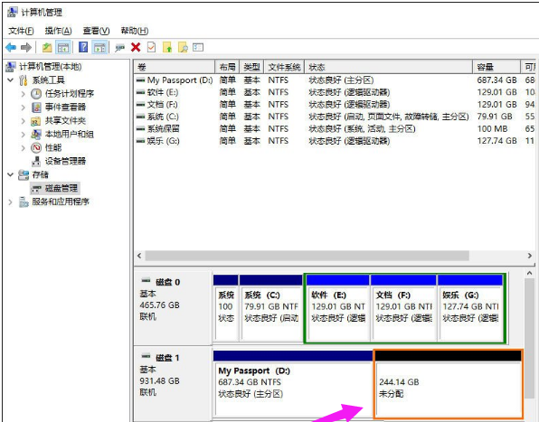 怎么把移动硬盘分区