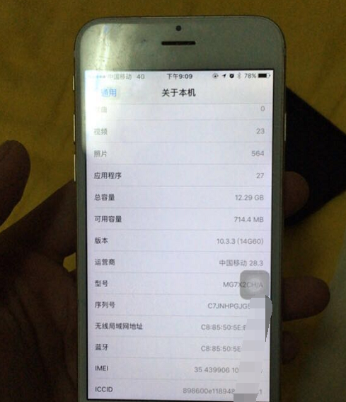 网友1500元买成色垃圾iPhone6，回来发现是移动定制版本！