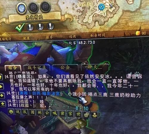 现在魔兽还坑钱不,想入坑了图1