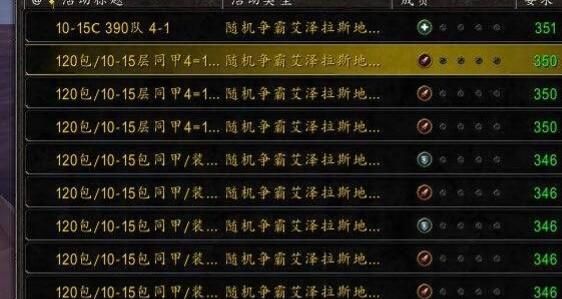 现在魔兽还坑钱不,想入坑了图8