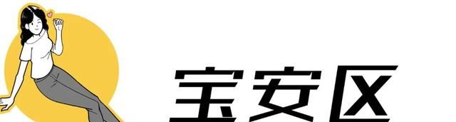 深圳必去的100个地方，你去过几个？