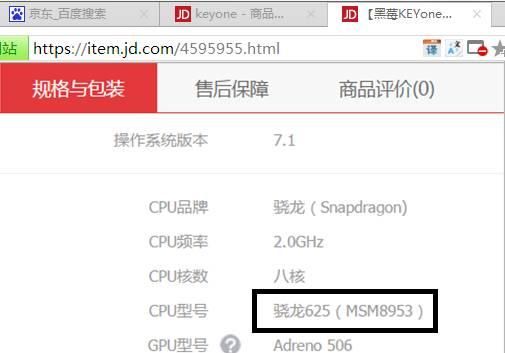 黑莓手机为什么开不了机图16