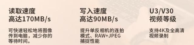 超详细！这篇文章帮你避坑，彻底教会你如何选购内存卡