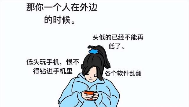 「梗知识」—“社交牛杂症”是什么梗？