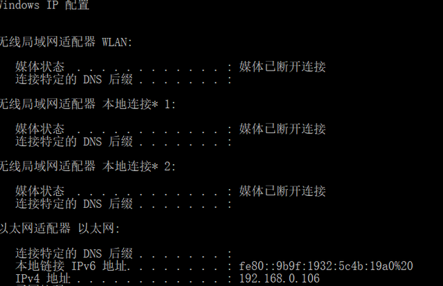 如何进入家庭路由器的管理界面