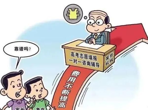 什么？交钱就能被录取？请高度警惕