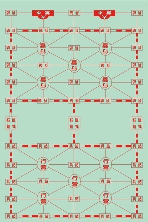 军棋这个游戏怎么玩(怎么玩军棋游戏)图2