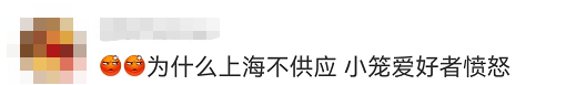 惊了！肯德基居然开卖小笼包了？还有这个神操作…上海网友不服！你想得通伐？