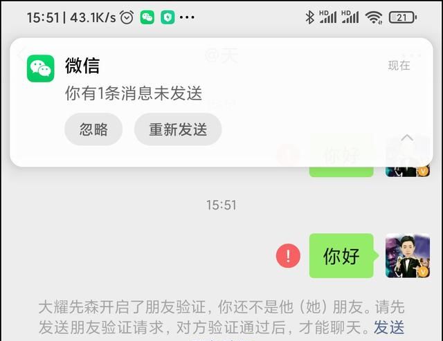 微信“清理单向好友”功能曝光，这个等了10年的功能终于要来了