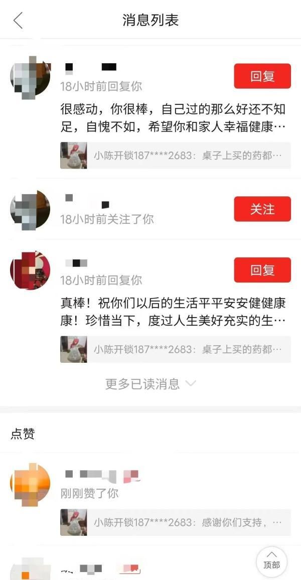 “38元婚纱”买家秀感动全网，点赞破10万