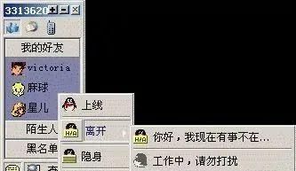 为什么在微信的阴影下，QQ依然是中国第二大APP？