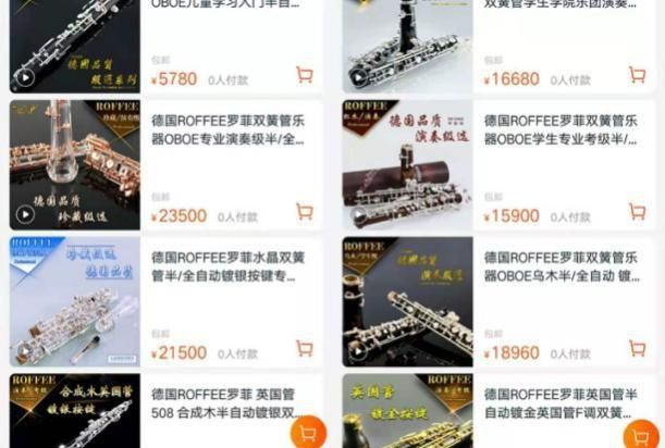 这些乐器世上公认最“难搞”？！你确定？