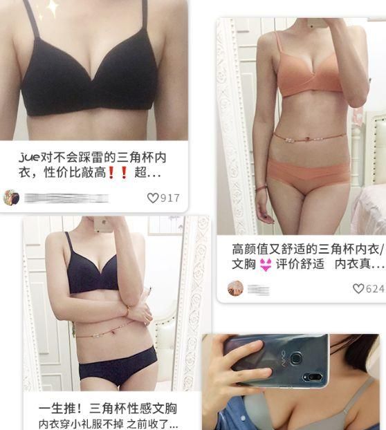 平胸女人穿上它，1秒A变C，远离乳腺癌