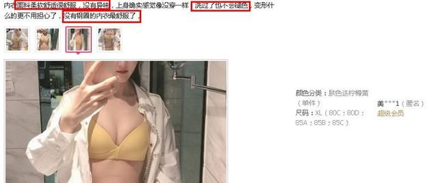 平胸女人穿上它，1秒A变C，远离乳腺癌