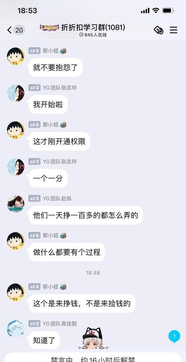 揭秘网络兼职打字，交钱入会，亲身经历