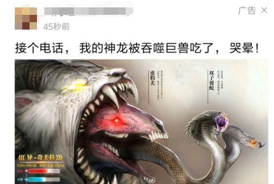 还记得端游时代被各种D支配的恐惧吗？现在手游也来了｜游戏论坛