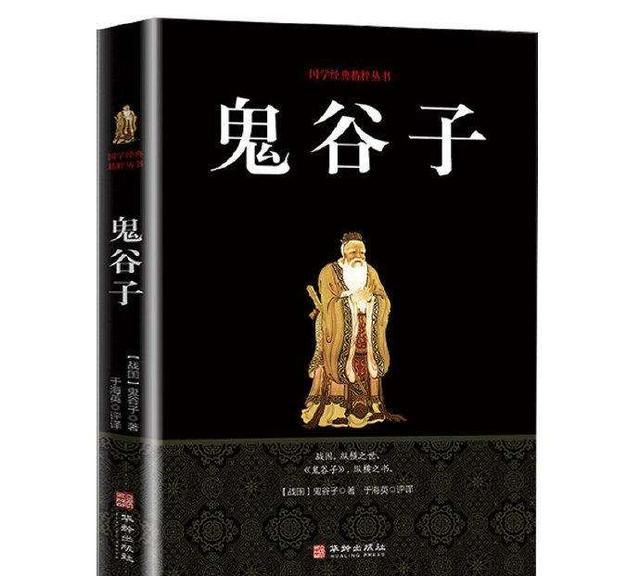 捭阖这个词怎么理解(捭阖用一个字怎么表达)图1