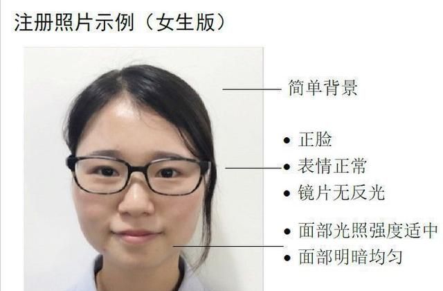 校园一卡通学生照片尺寸要求及手机拍照制作方法