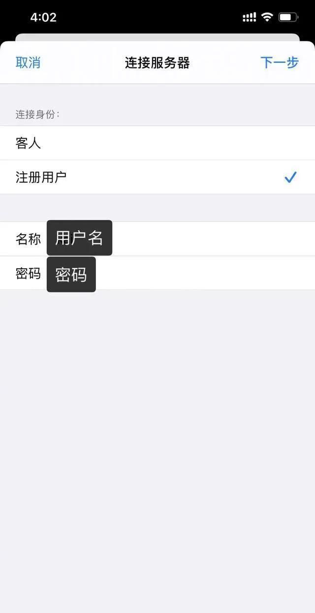 如何将照片从iphone传到电脑图10