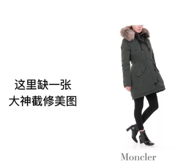 moncler羽绒服怎么洗最好图16