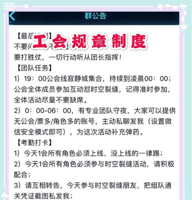 dnf退出公会几天能进其他公会2019图1