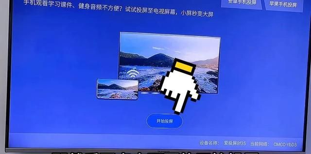 手机投屏到电视上画质清晰，不需要第三方软件，操作简单一看就会
