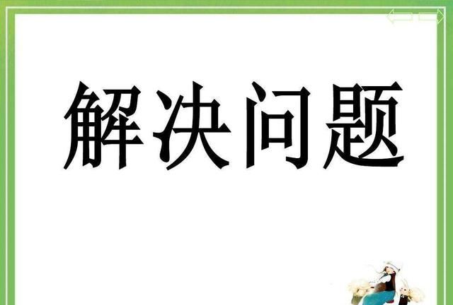 当领导问你有那么忙吗怎么回答(领导说忙晕了怎么回答)图2