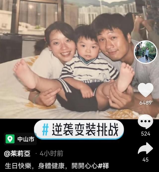 黎耀祥二婚妻晒照为儿庆生！24岁独子五官清秀，被曝休学现居内地