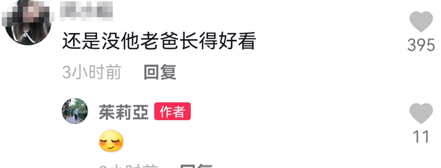 黎耀祥二婚妻晒照为儿庆生！24岁独子五官清秀，被曝休学现居内地