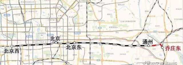通州乔庄火车站明天启用，到北京西只要39分钟！免费试乘11天