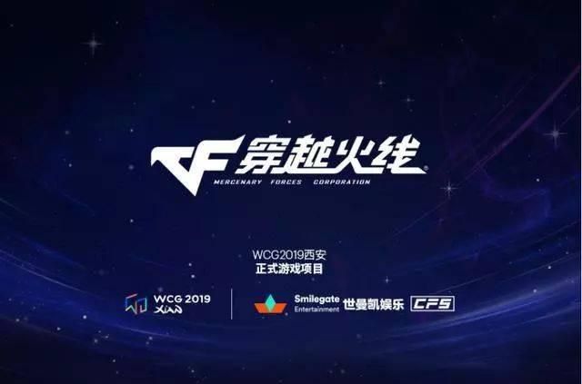 wcg为什么没有英雄联盟图3