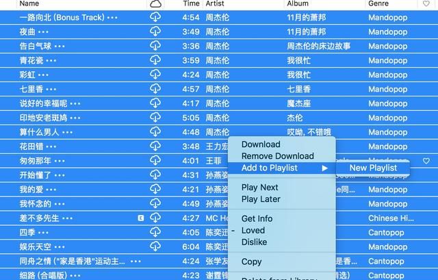 教你 5 秒一键下载 Apple Music 上的所有音乐