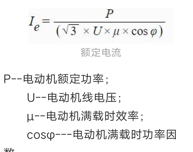 如何计算电线的线损，电工必考题，多年过去了，再来重温一下