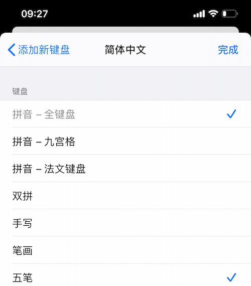 iOS 14 抢先体验 | iPhone 6s 也能更新这 10 个超强功能