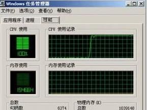 台式机cpu温度很高的时候降温办法有哪些图10