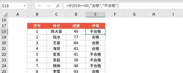 如何学习excel函数(如何学习excel函数的方法)图2