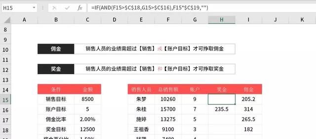 如何学习excel函数(如何学习excel函数的方法)图6