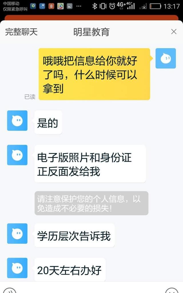 健身教练证书竟然有20种！半年健身、两个月培训就能匆忙上阵当私教！