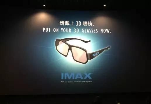 现在北京的imax电影院有几家图9