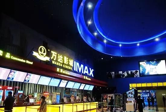 现在北京的imax电影院有几家图12
