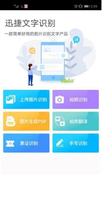 如何把图片制作成pdf文件图18