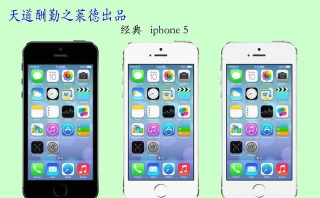 iphone5还能用几年(iphone5年后能用几年)图3