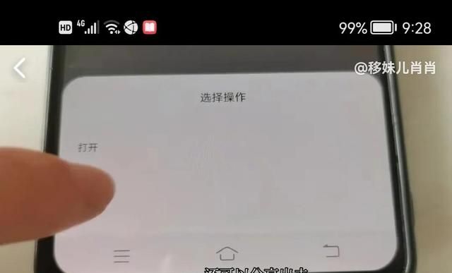 手机如何免费下载音乐歌曲？学会这个方法，无需花钱下载，快试试